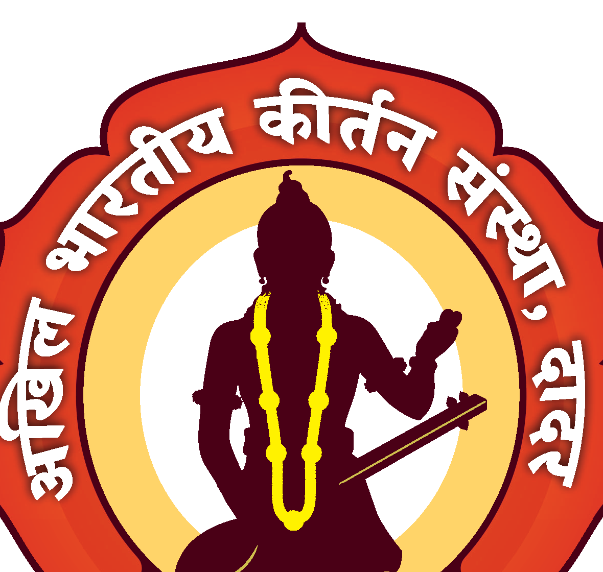 अखिल भारतीय कीर्तन संस्था emblem